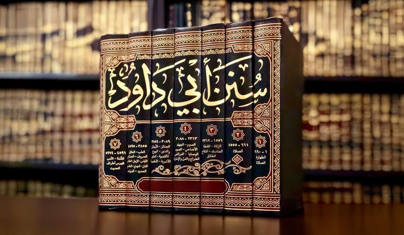 İmam Ebû Davud -rahmetullahi Aleyh-