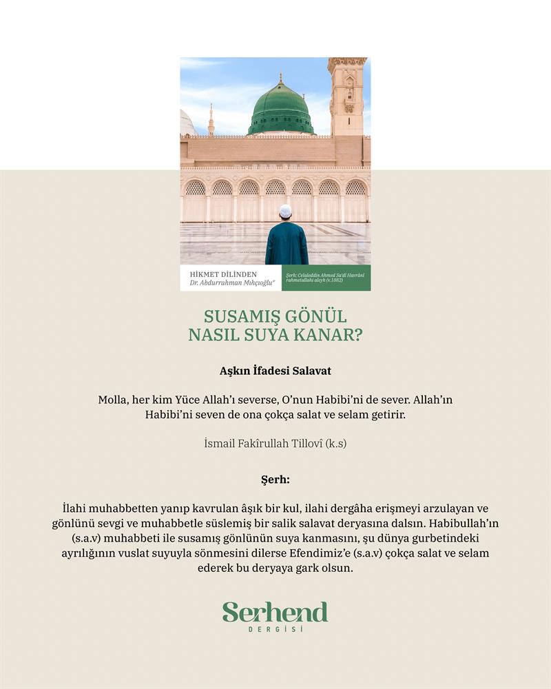 Hikmet Dilinden - Aşkın İfadesi Salavat